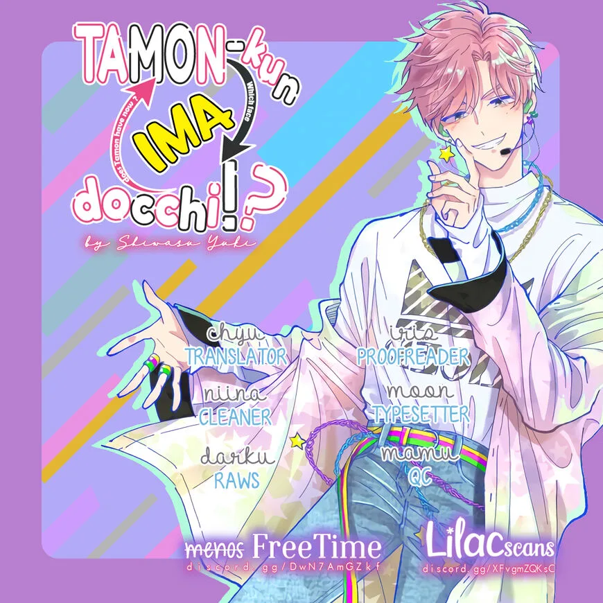 Tamon-kun ima docchi!? Chapter 4 page 1