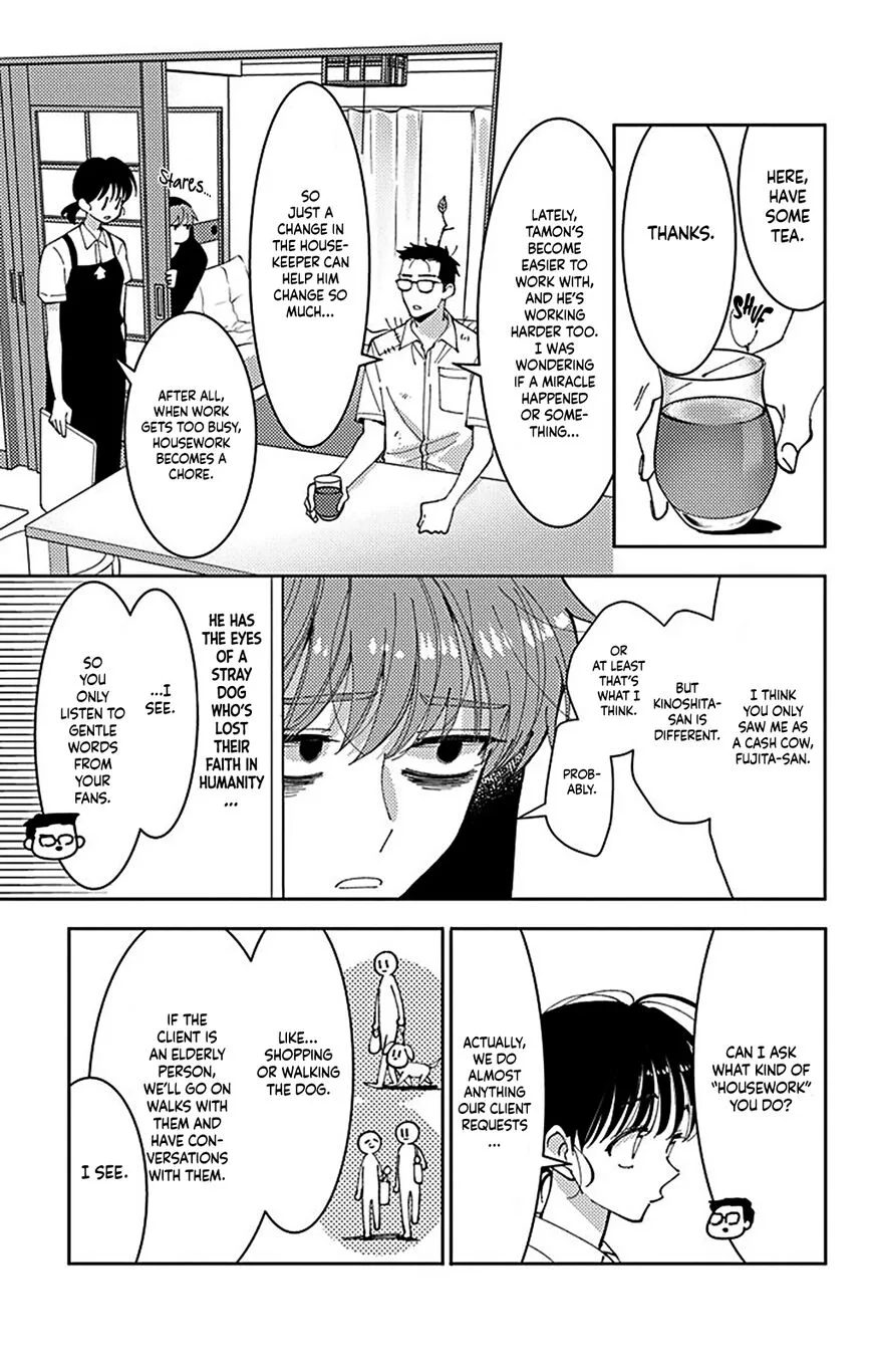 Tamon-kun ima docchi!? Chapter 4 page 9