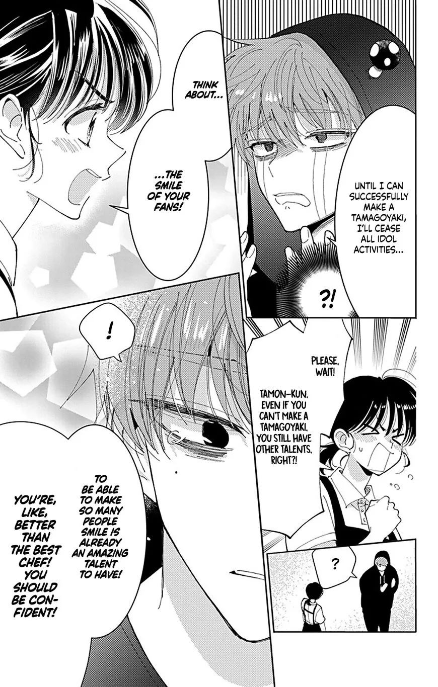 Tamon-kun ima docchi!? Chapter 4 page 7