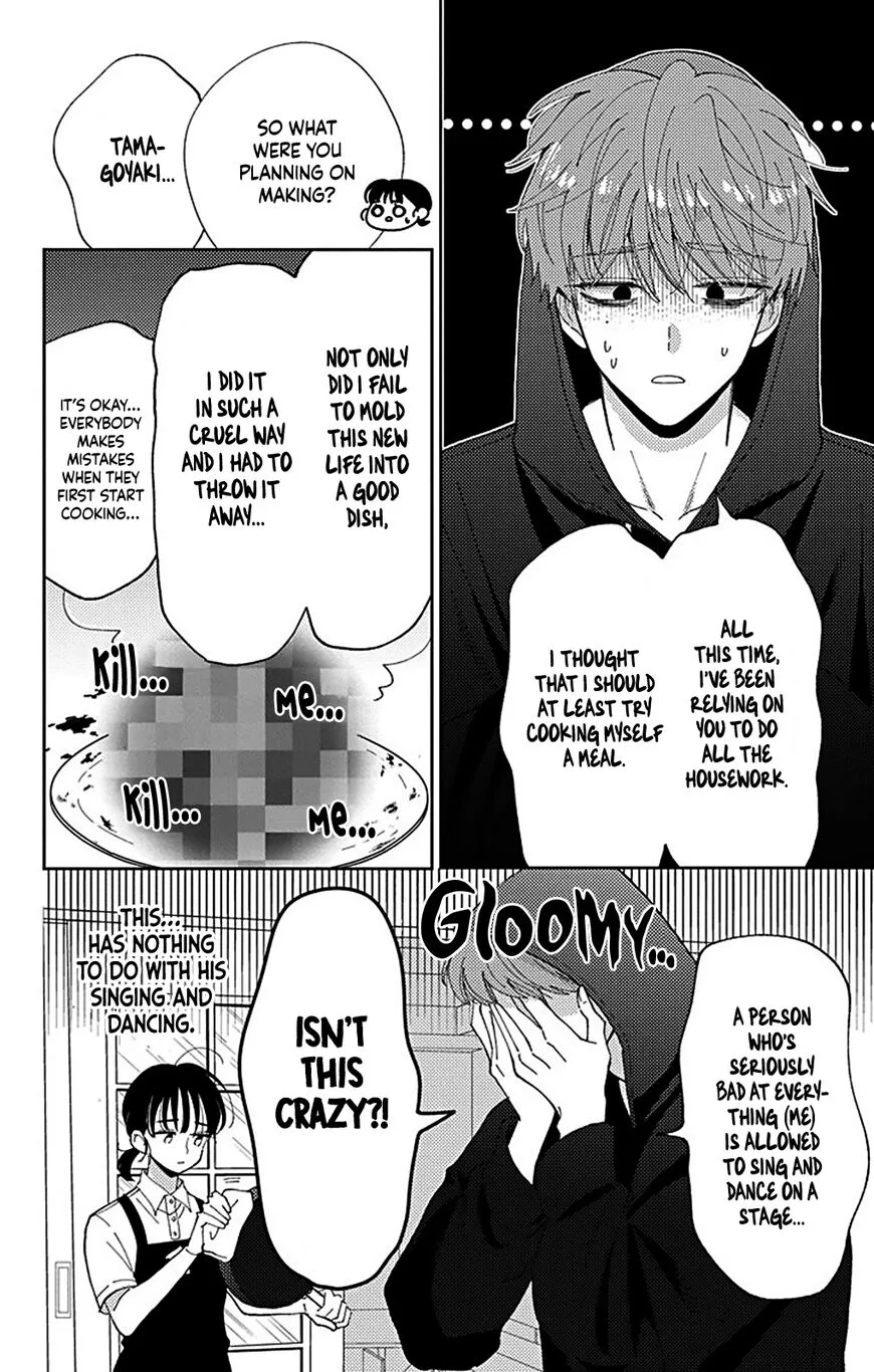 Tamon-kun ima docchi!? Chapter 4 page 6
