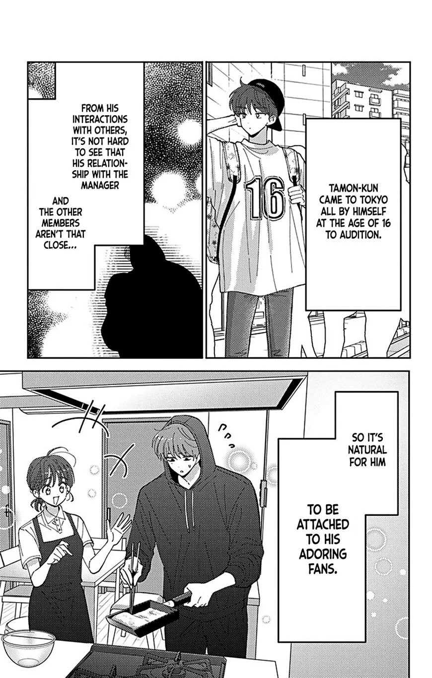Tamon-kun ima docchi!? Chapter 4 page 13