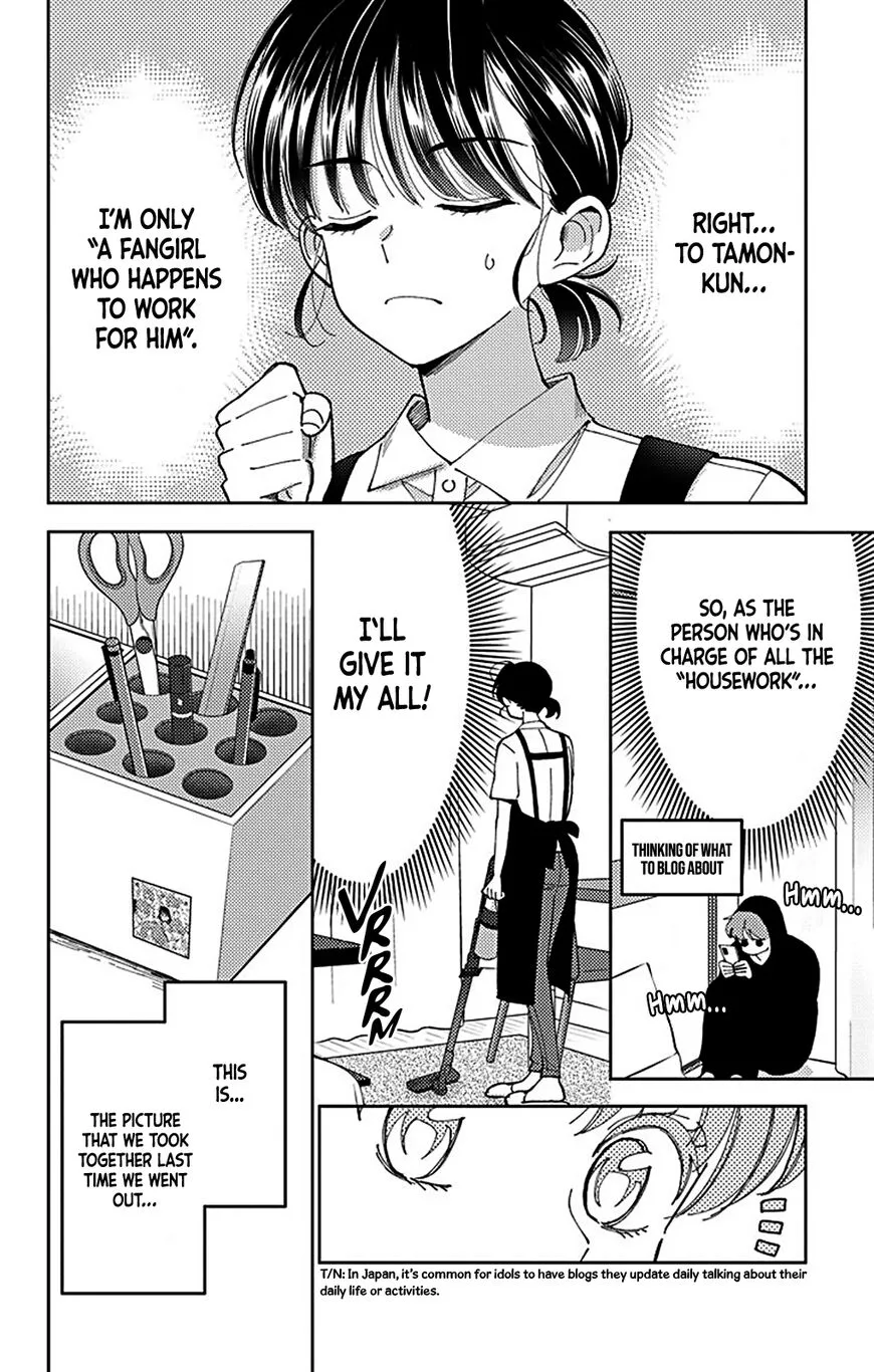 Tamon-kun ima docchi!? Chapter 4 page 14