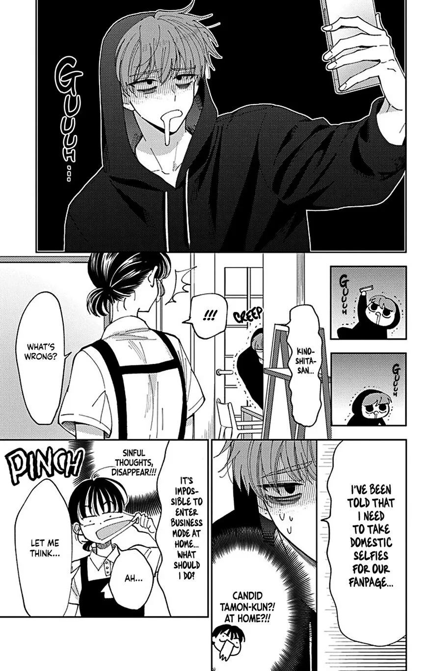 Tamon-kun ima docchi!? Chapter 4 page 17