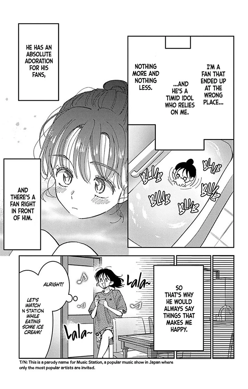 Tamon-kun ima docchi!? Chapter 4 page 25