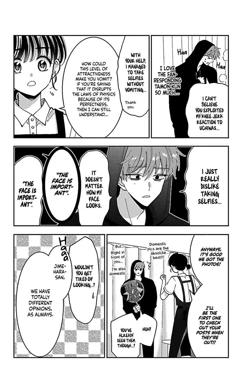 Tamon-kun ima docchi!? Chapter 4 page 20
