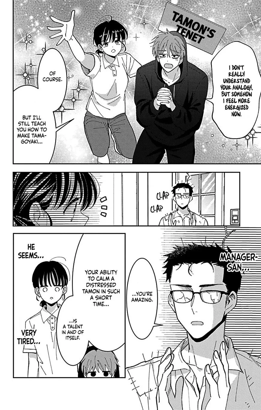 Tamon-kun ima docchi!? Chapter 4 page 8