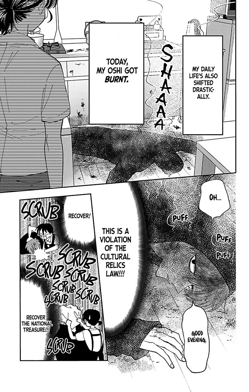 Tamon-kun ima docchi!? Chapter 4 page 5