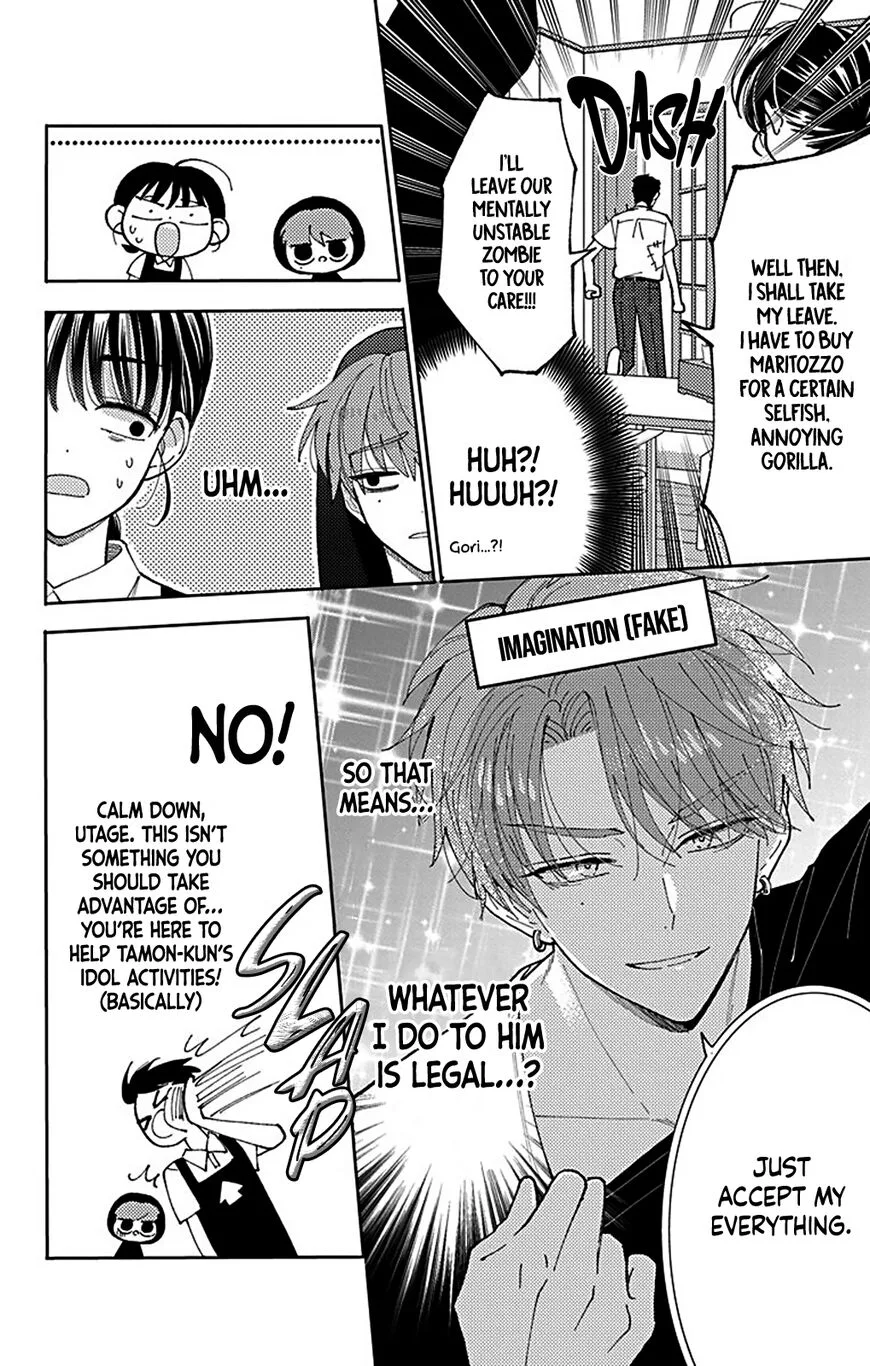 Tamon-kun ima docchi!? Chapter 4 page 12