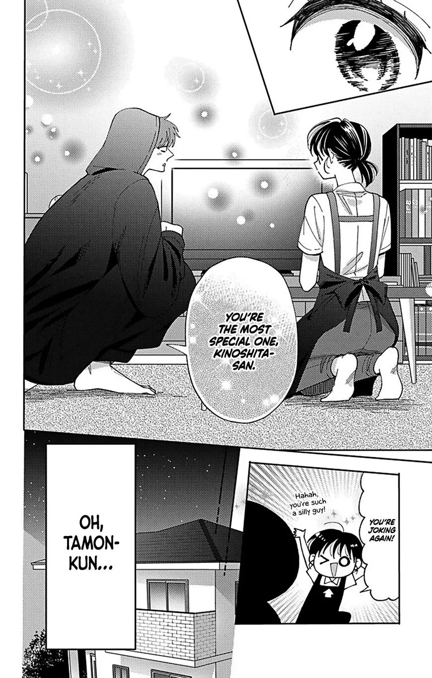 Tamon-kun ima docchi!? Chapter 4 page 24