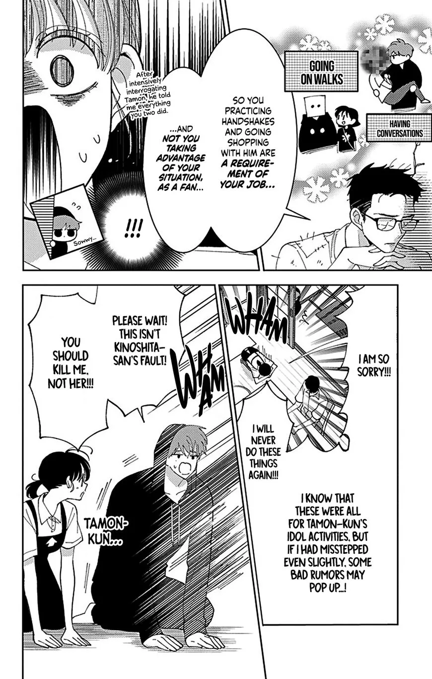 Tamon-kun ima docchi!? Chapter 4 page 10
