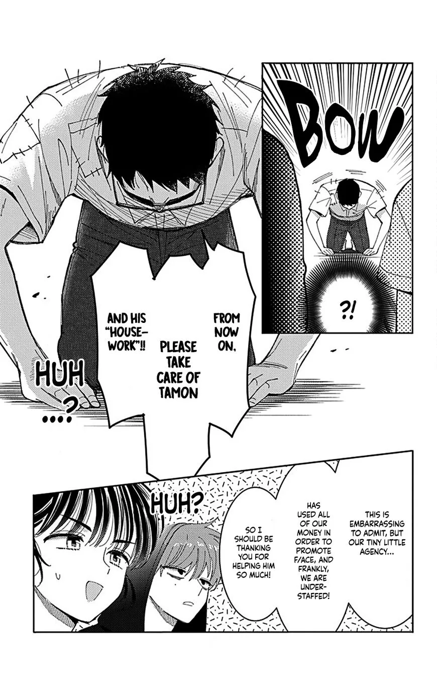 Tamon-kun ima docchi!? Chapter 4 page 11