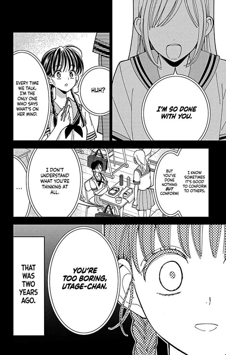 Tamon-kun ima docchi!? Chapter 4 page 4