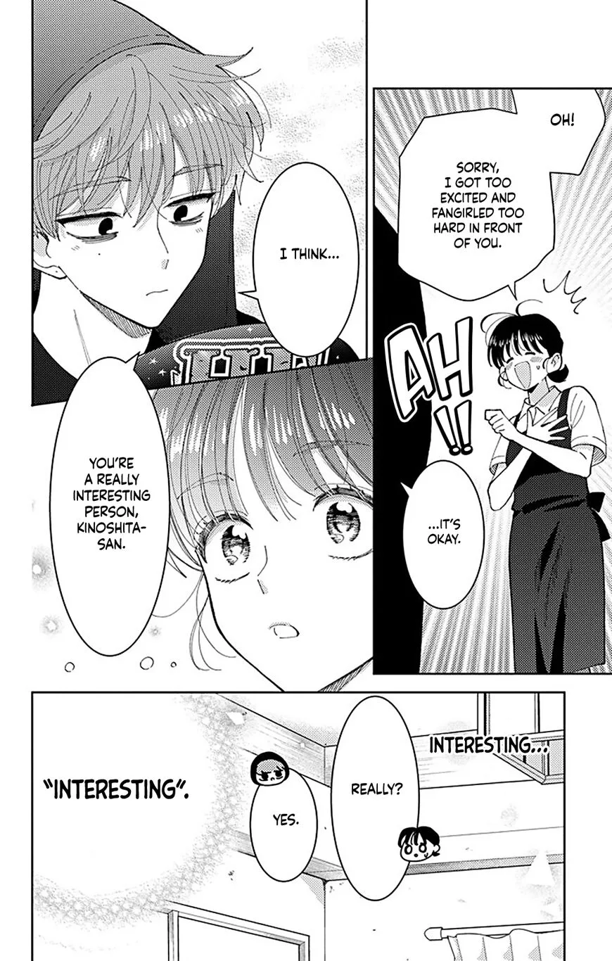Tamon-kun ima docchi!? Chapter 4 page 22