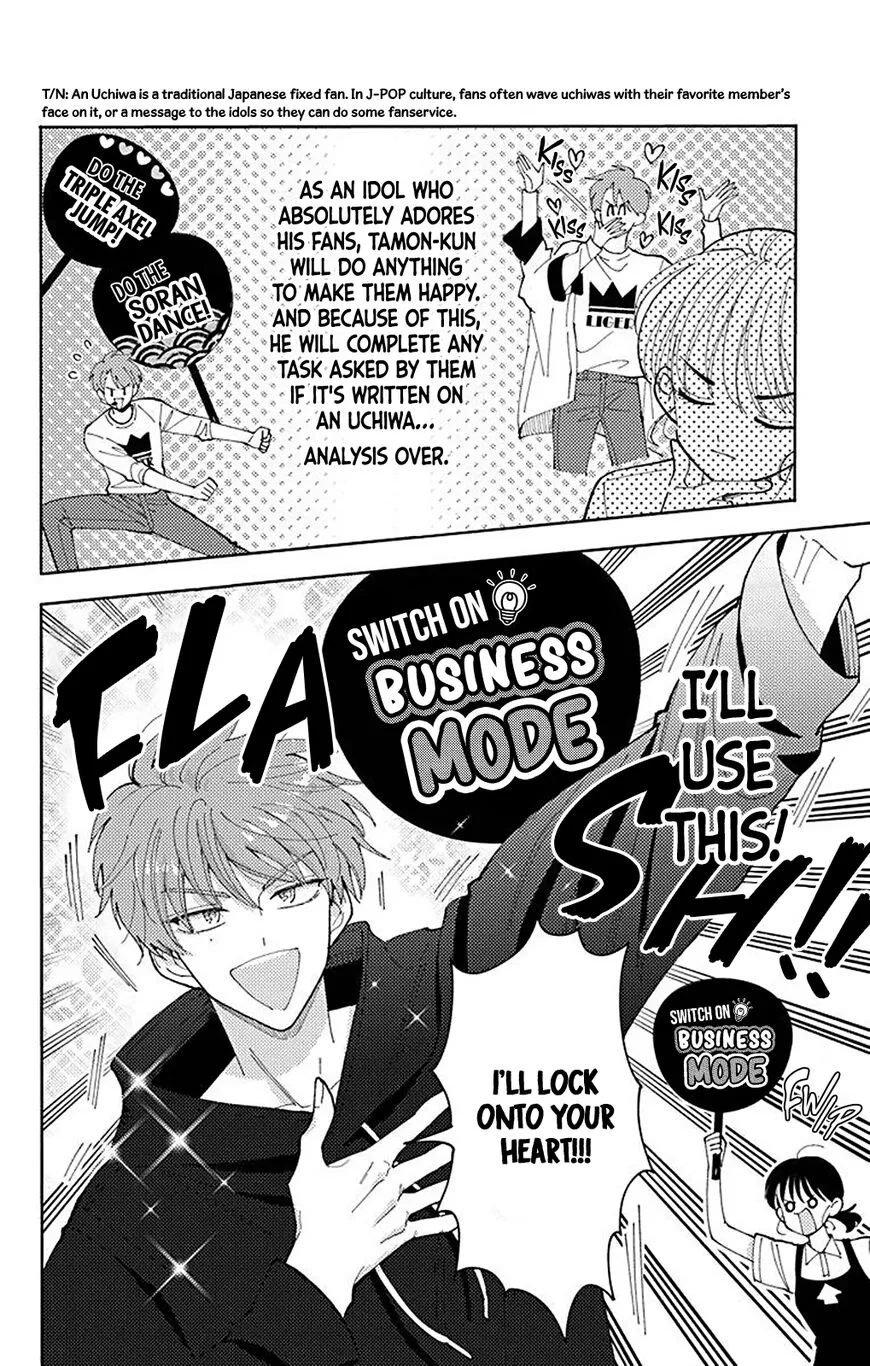 Tamon-kun ima docchi!? Chapter 4 page 18