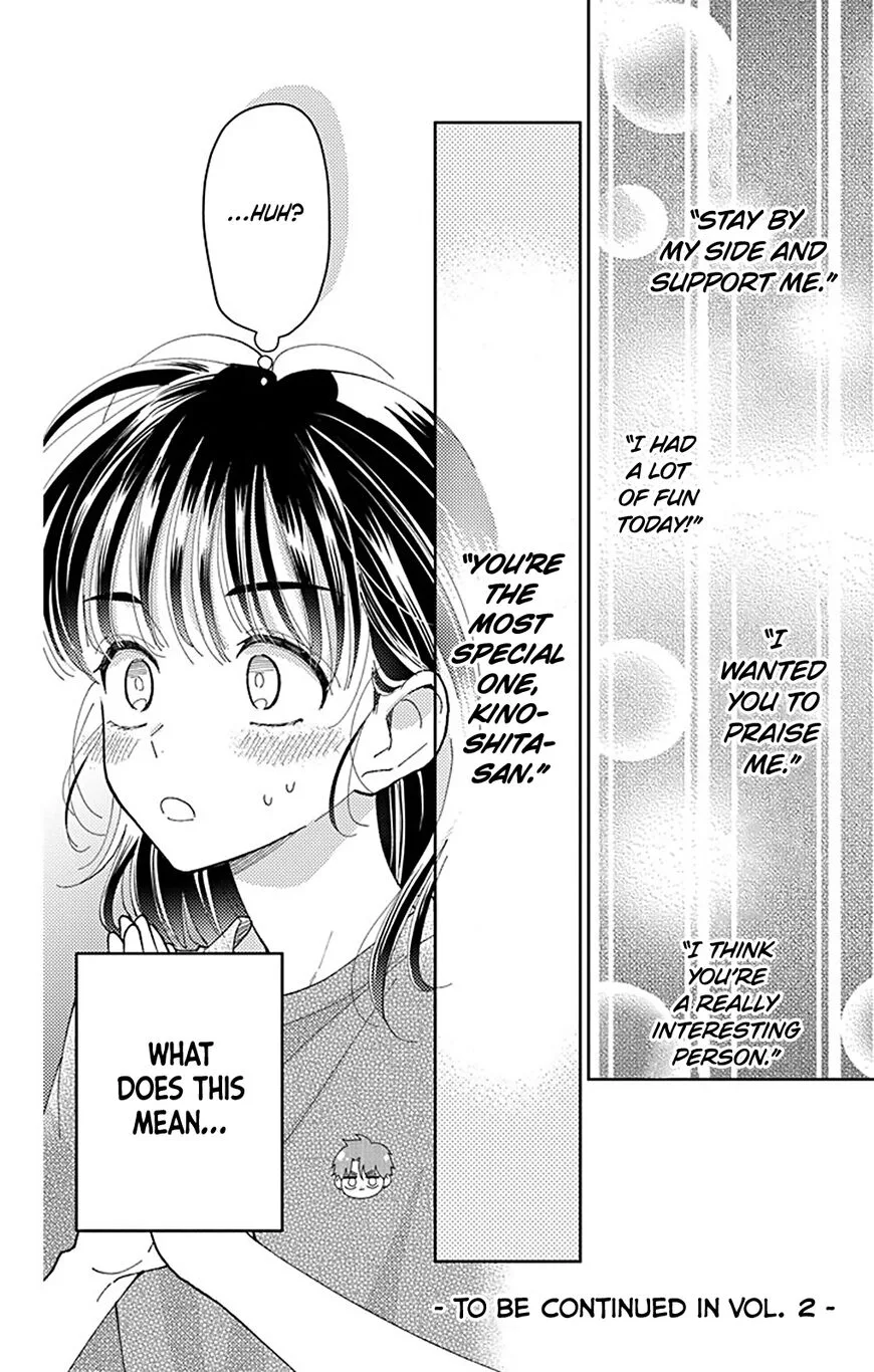 Tamon-kun ima docchi!? Chapter 4 page 32
