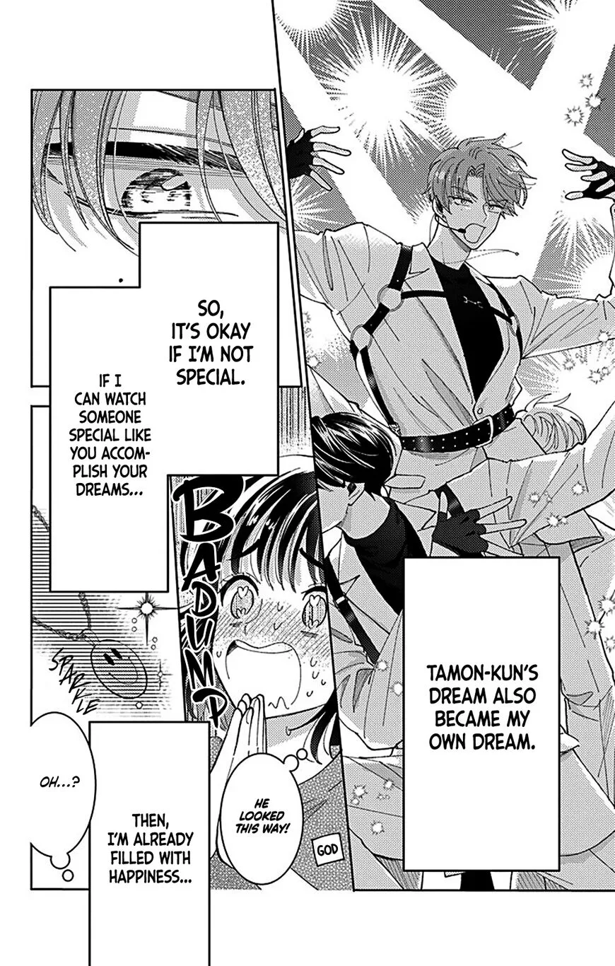 Tamon-kun ima docchi!? Chapter 4 page 30