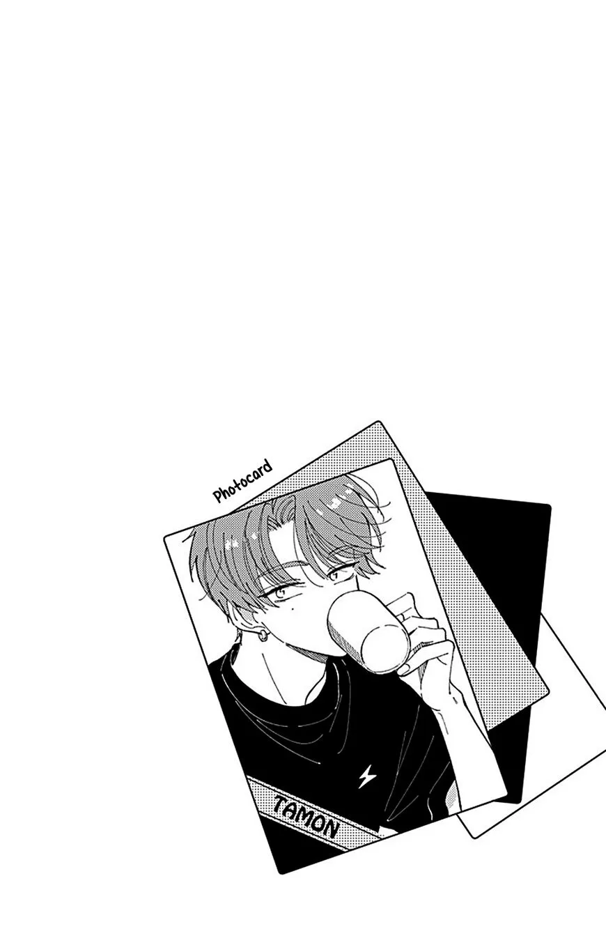 Tamon-kun ima docchi!? Chapter 4 page 33