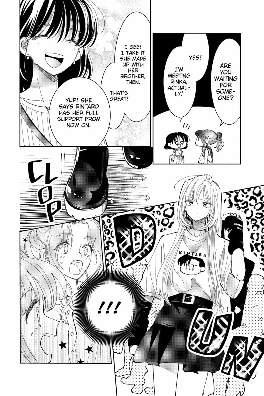 Tamon-kun ima docchi!? Chapter 40 page 17