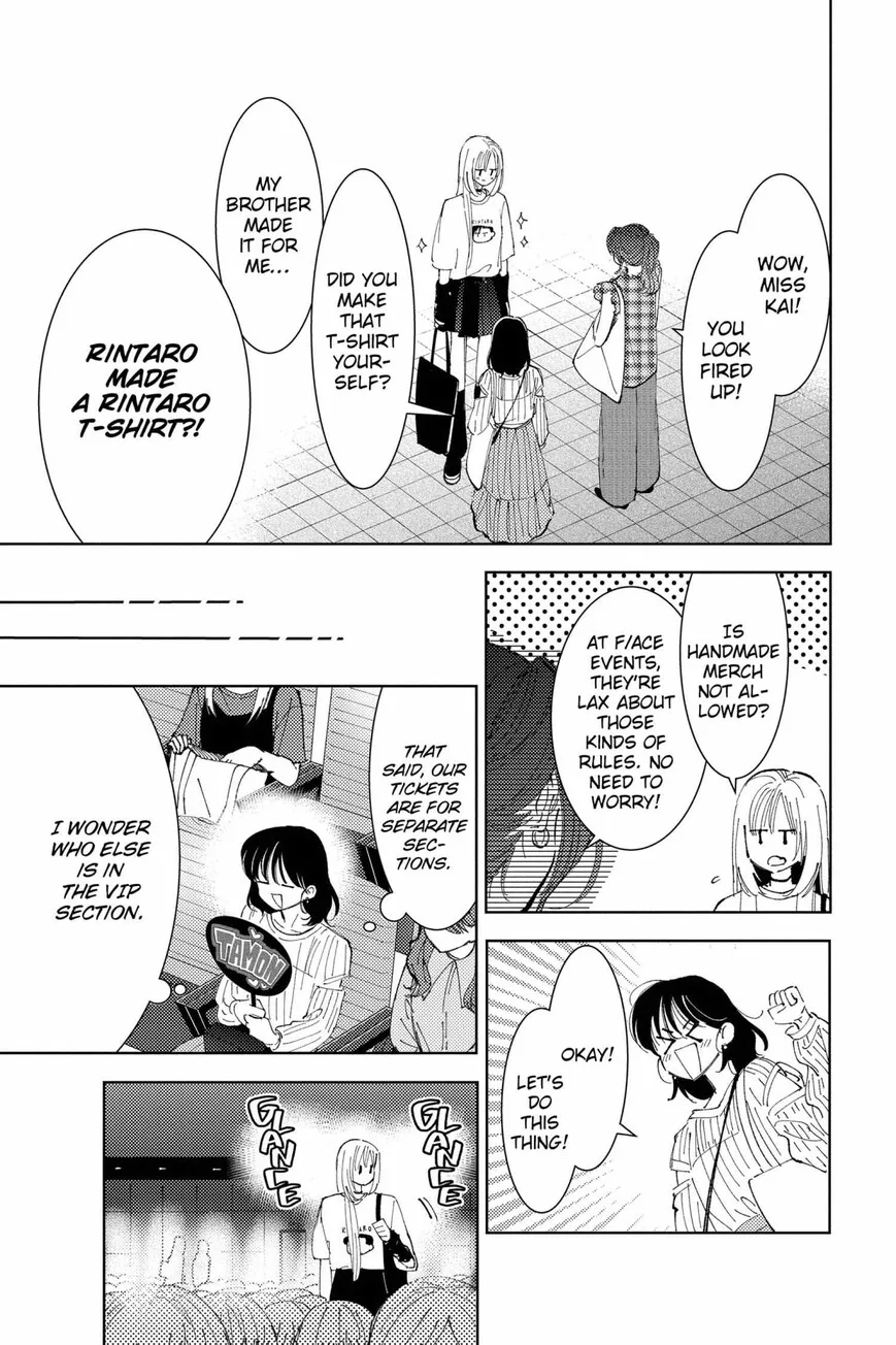 Tamon-kun ima docchi!? Chapter 40 page 18