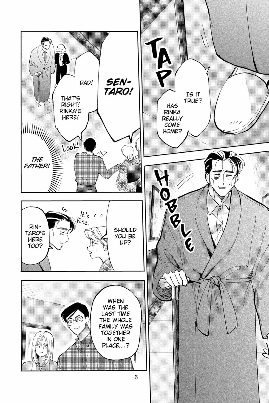 Tamon-kun ima docchi!? Chapter 40 page 7