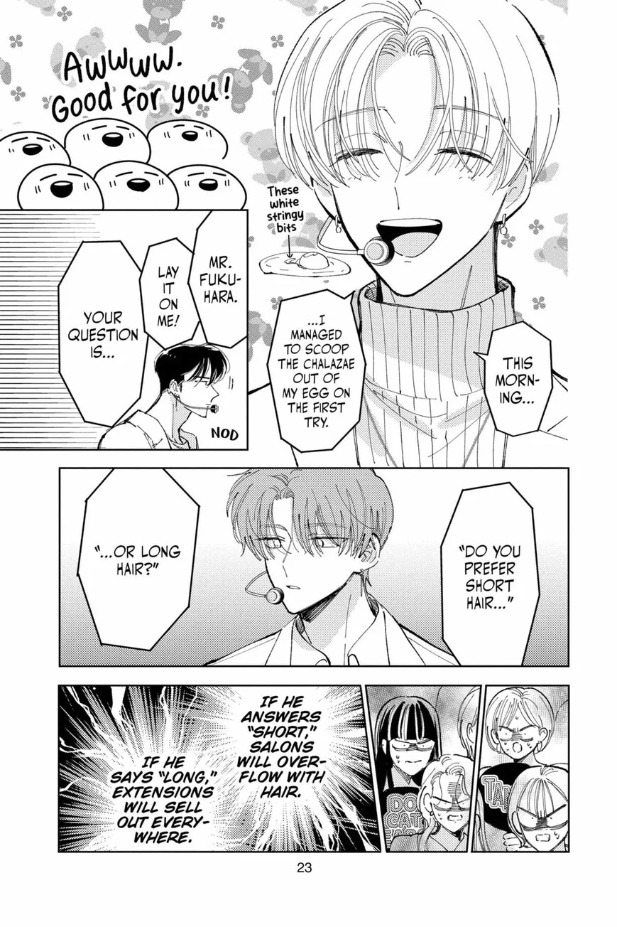 Tamon-kun ima docchi!? Chapter 40 page 24