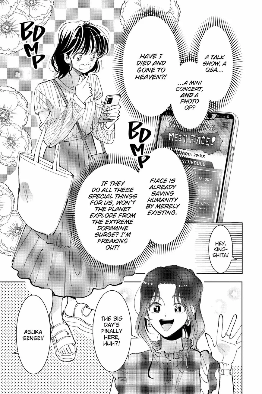 Tamon-kun ima docchi!? Chapter 40 page 16