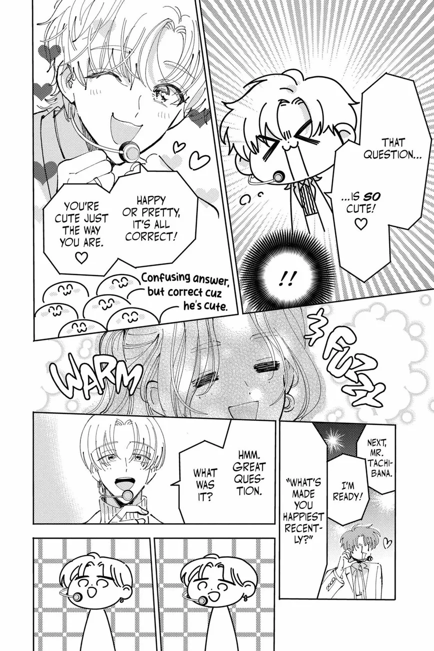 Tamon-kun ima docchi!? Chapter 40 page 23