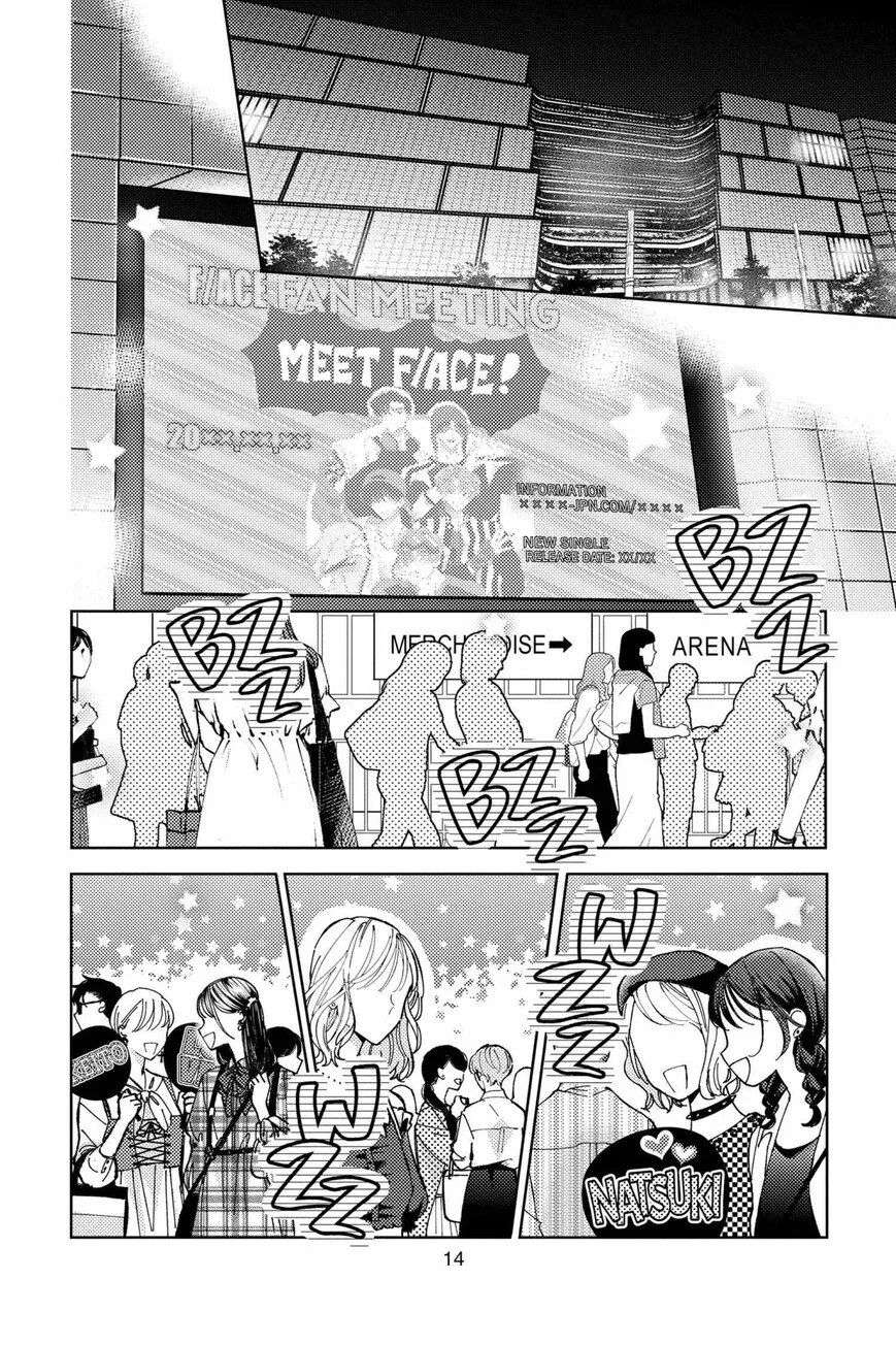 Tamon-kun ima docchi!? Chapter 40 page 15