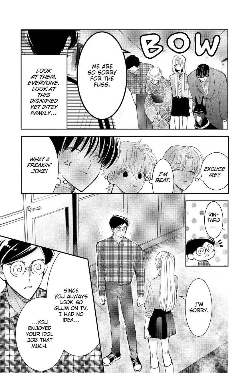Tamon-kun ima docchi!? Chapter 40 page 10