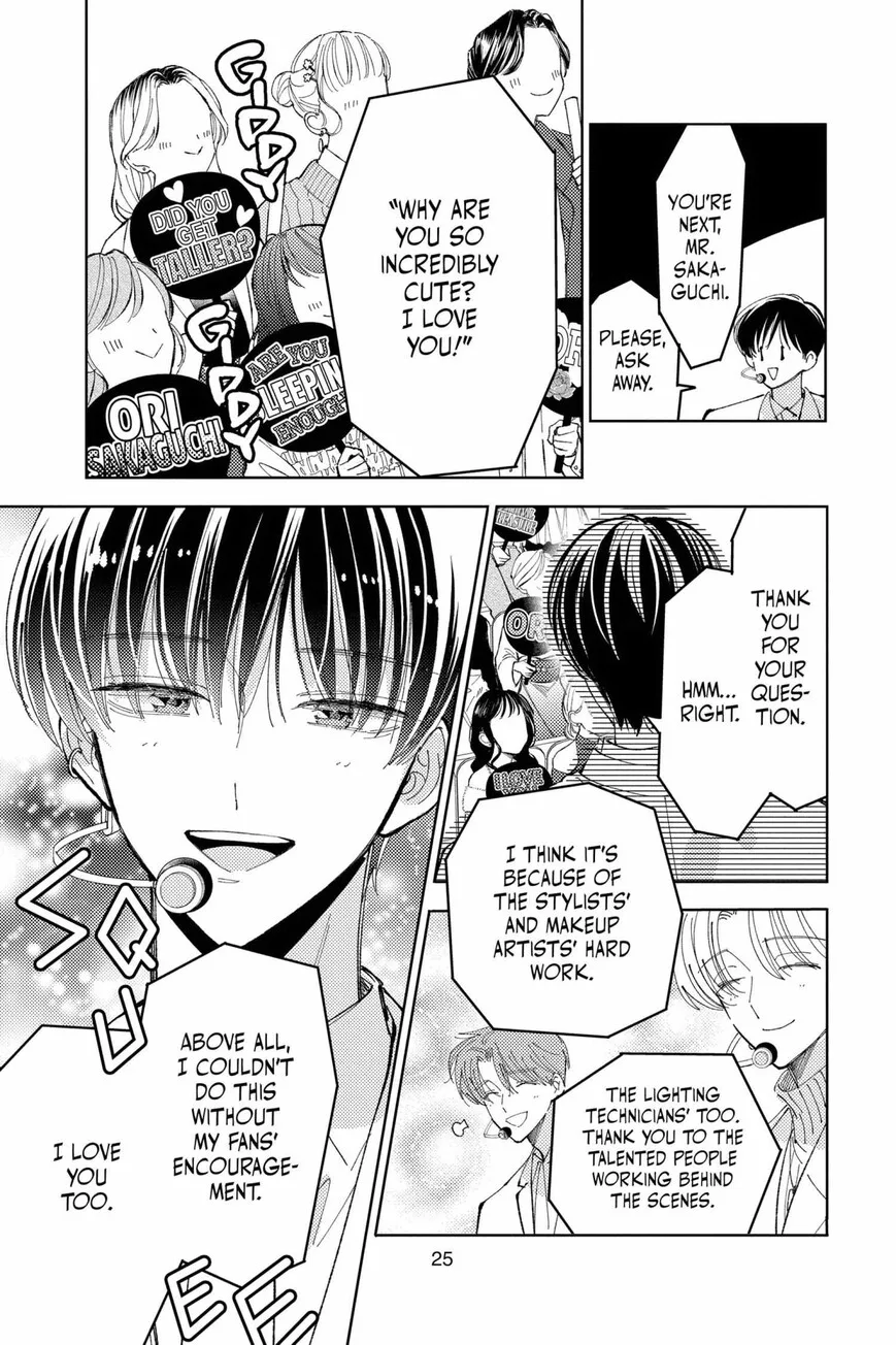 Tamon-kun ima docchi!? Chapter 40 page 26
