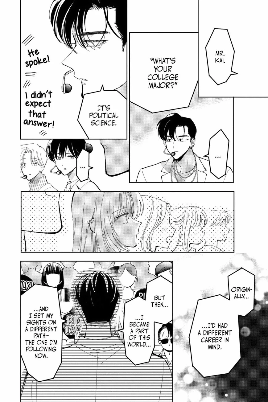 Tamon-kun ima docchi!? Chapter 40 page 27