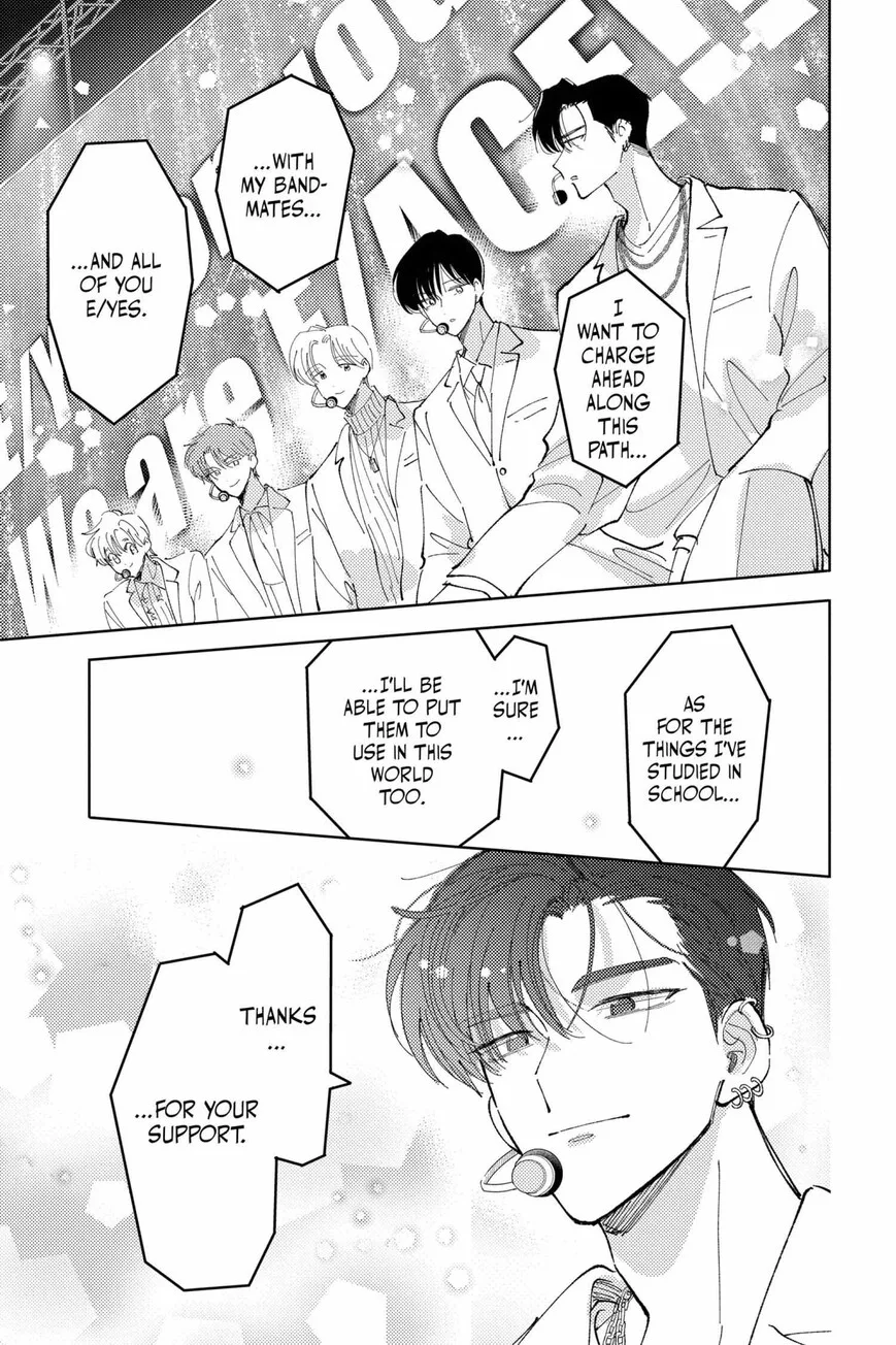 Tamon-kun ima docchi!? Chapter 40 page 28