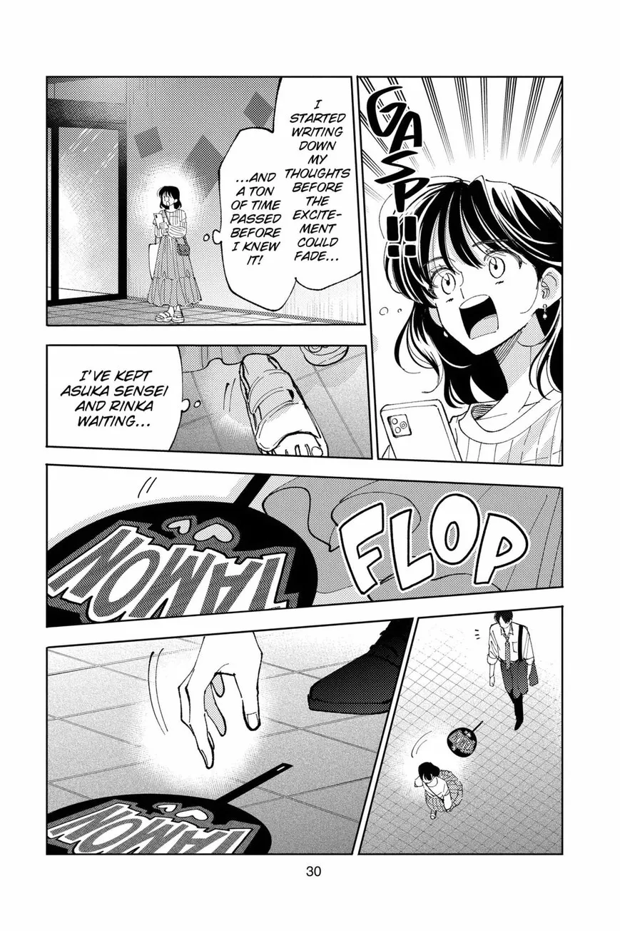 Tamon-kun ima docchi!? Chapter 40 page 31