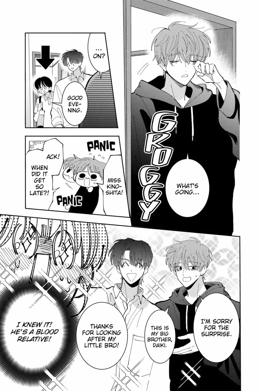 Tamon-kun ima docchi!? Chapter 41 page 7