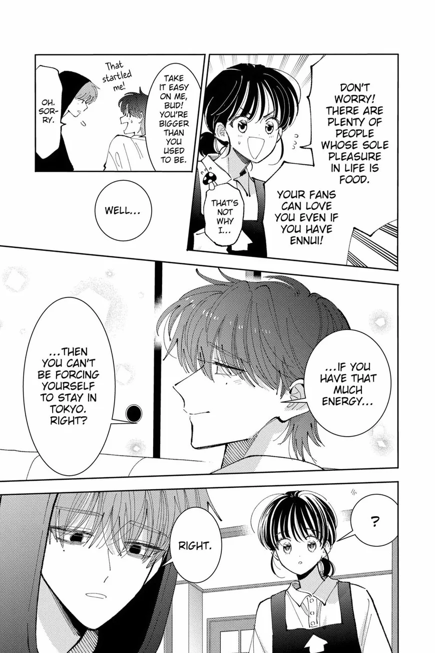 Tamon-kun ima docchi!? Chapter 41 page 15