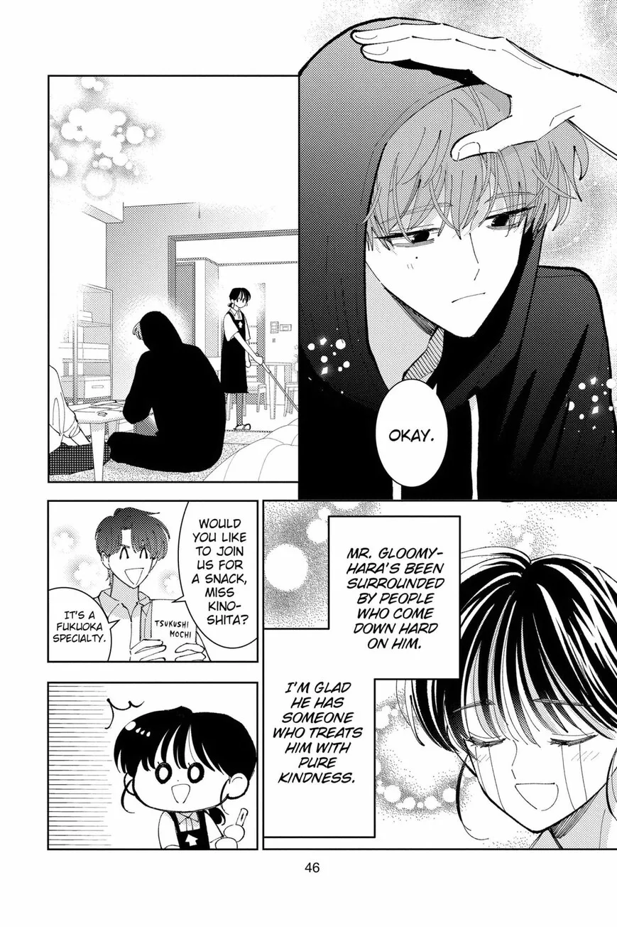 Tamon-kun ima docchi!? Chapter 41 page 12