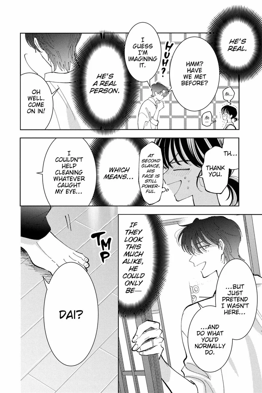 Tamon-kun ima docchi!? Chapter 41 page 6