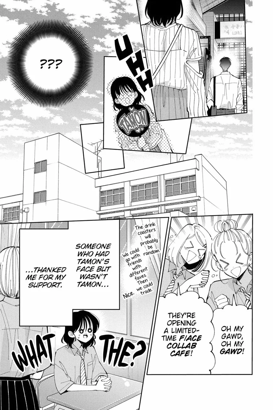 Tamon-kun ima docchi!? Chapter 41 page 3