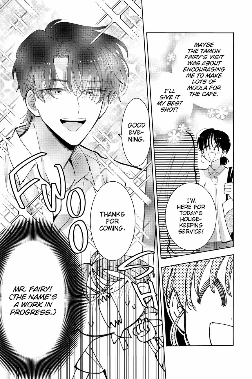 Tamon-kun ima docchi!? Chapter 41 page 5