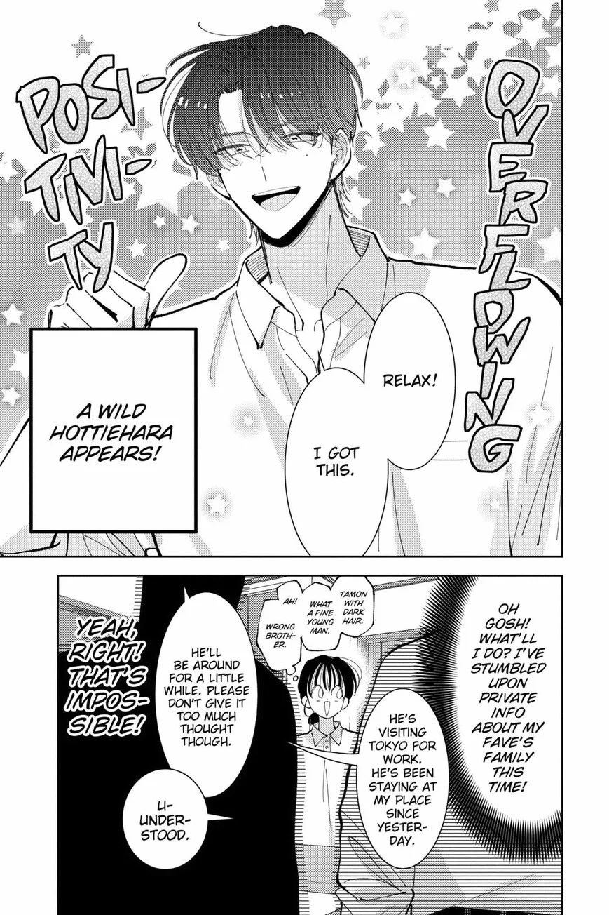 Tamon-kun ima docchi!? Chapter 41 page 9