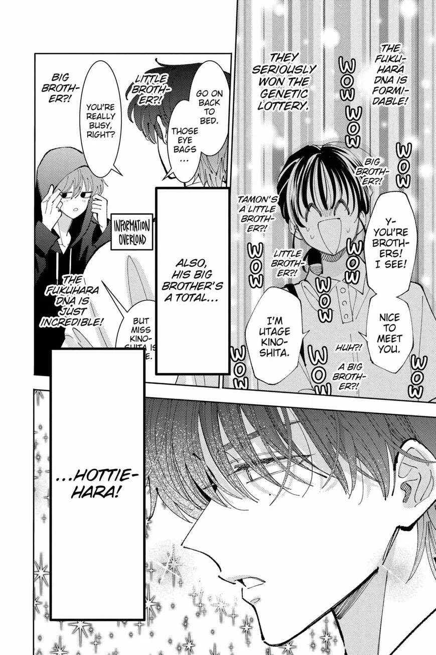 Tamon-kun ima docchi!? Chapter 41 page 8