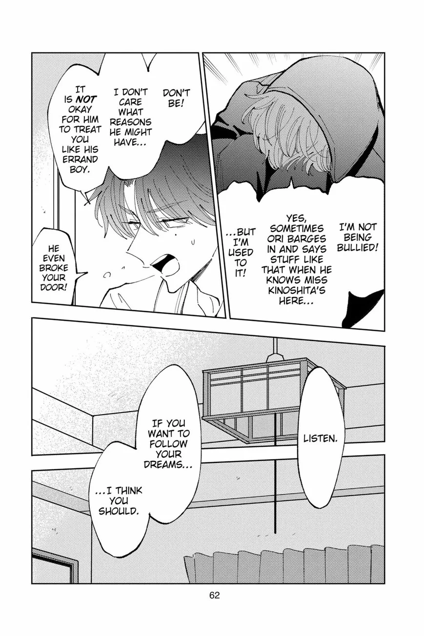 Tamon-kun ima docchi!? Chapter 41 page 28