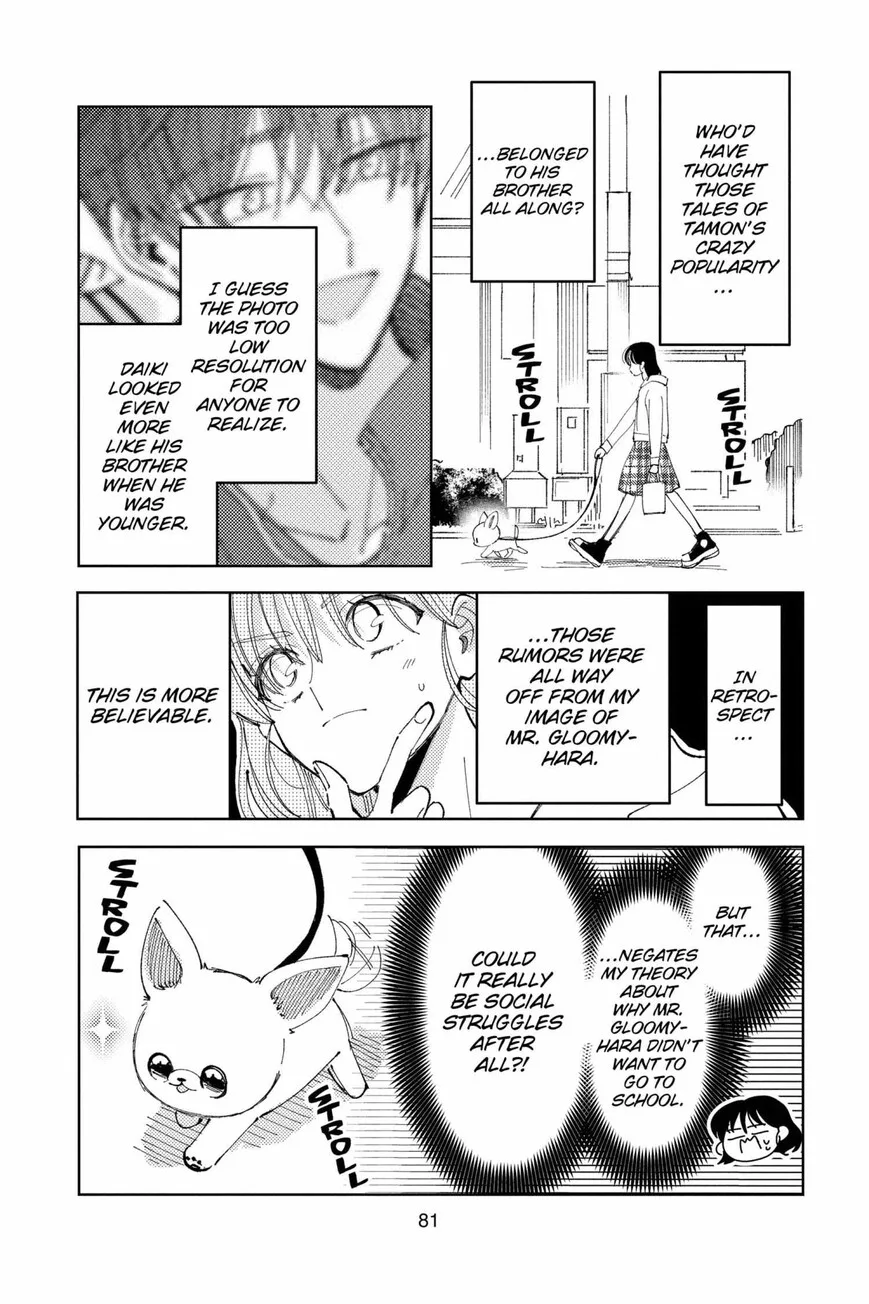 Tamon-kun ima docchi!? Chapter 42 page 15