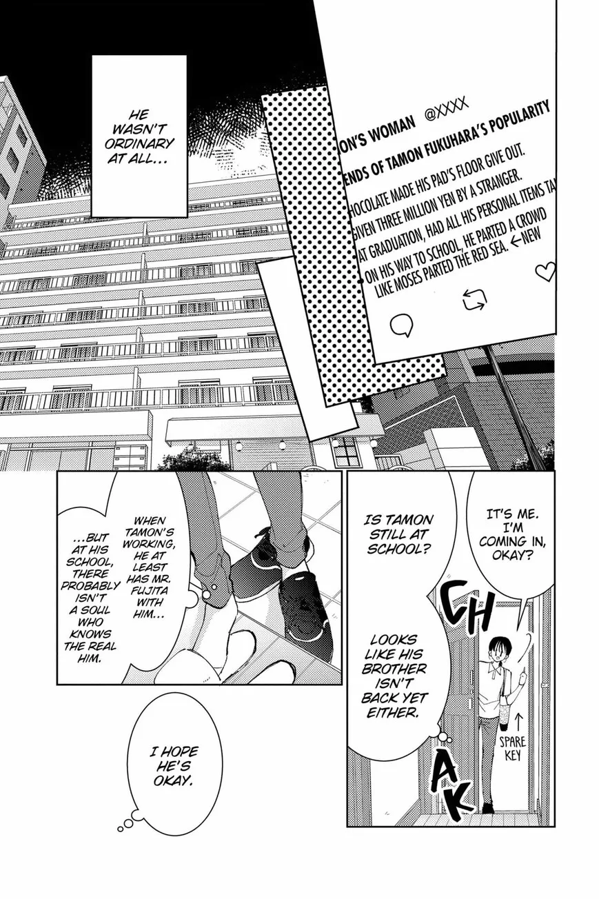 Tamon-kun ima docchi!? Chapter 42 page 21