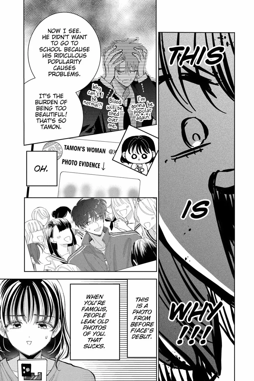 Tamon-kun ima docchi!? Chapter 42 page 11