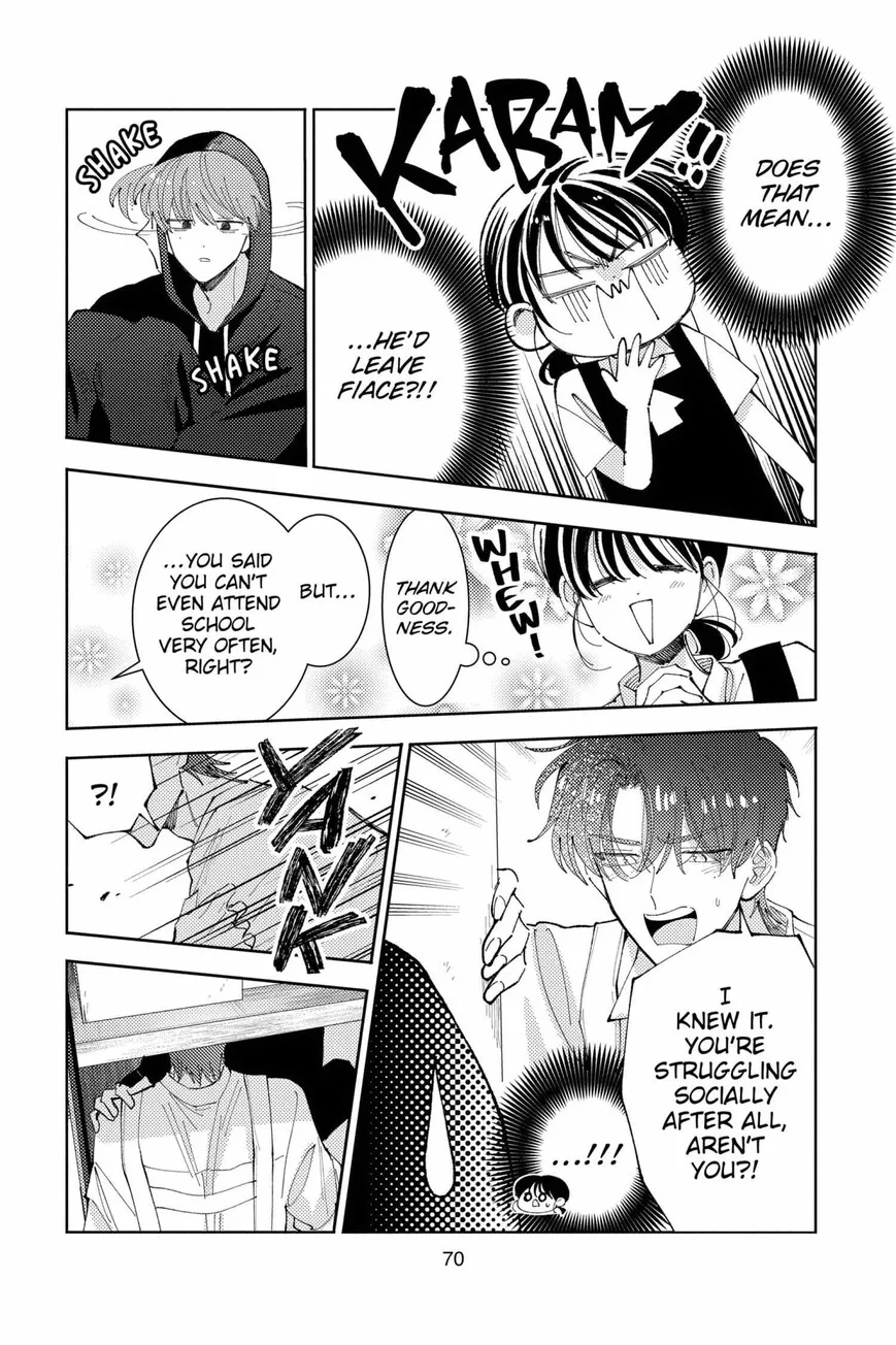Tamon-kun ima docchi!? Chapter 42 page 4
