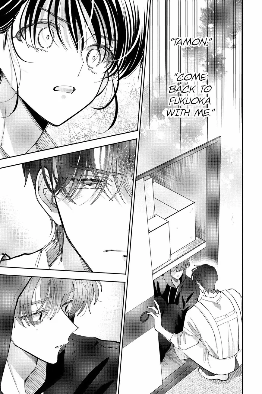 Tamon-kun ima docchi!? Chapter 42 page 3