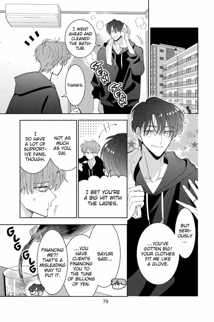 Tamon-kun ima docchi!? Chapter 42 page 13