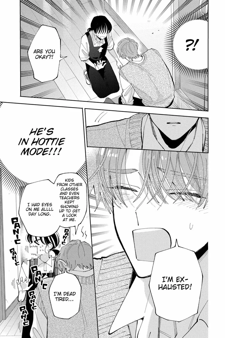 Tamon-kun ima docchi!? Chapter 42 page 23