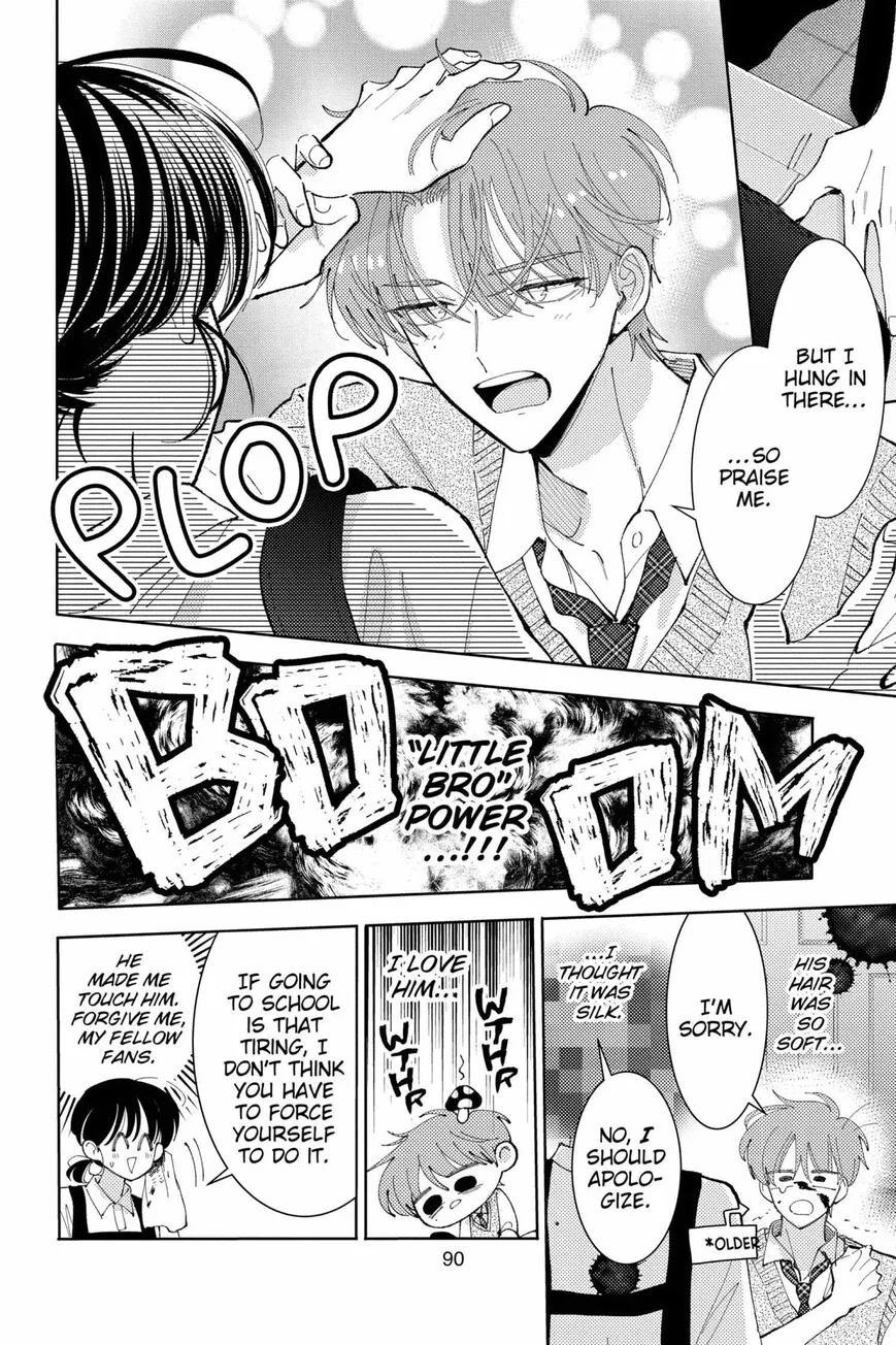 Tamon-kun ima docchi!? Chapter 42 page 24